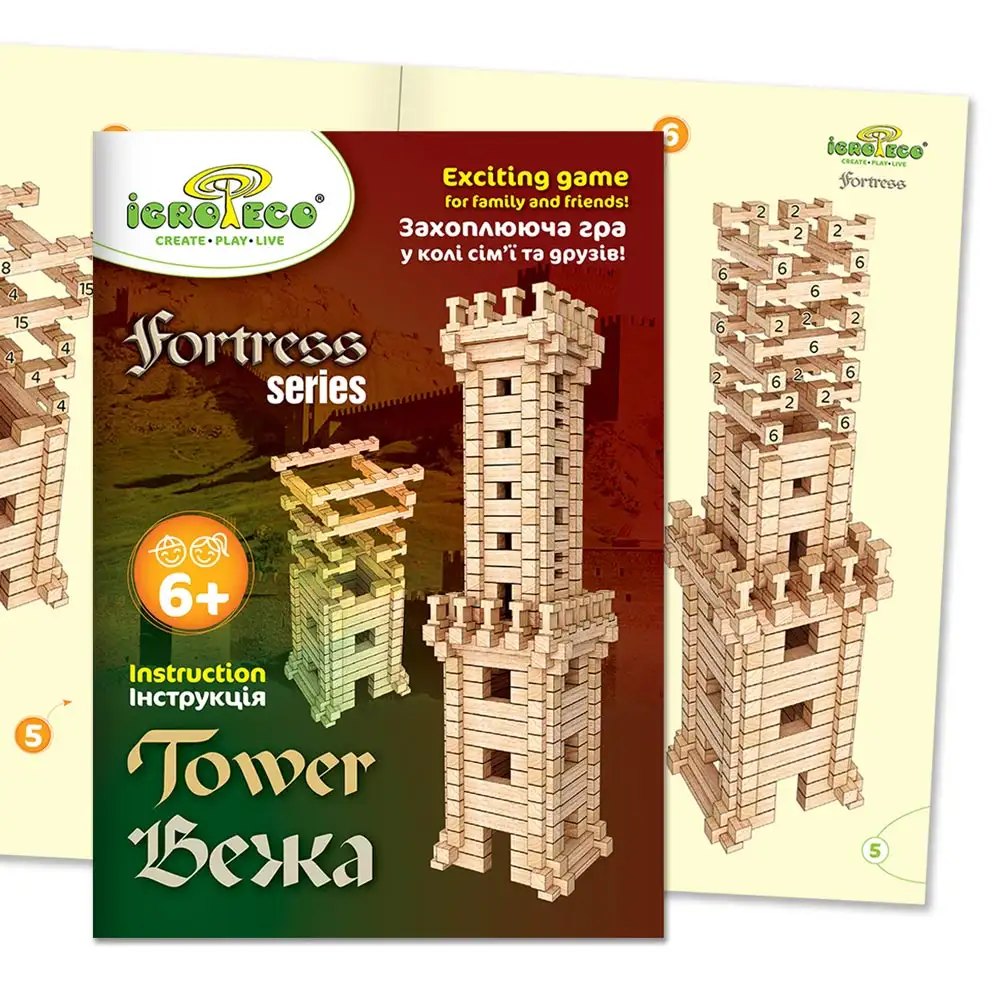 tower